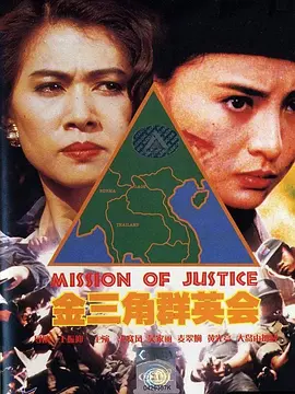 《不羁夜》海报